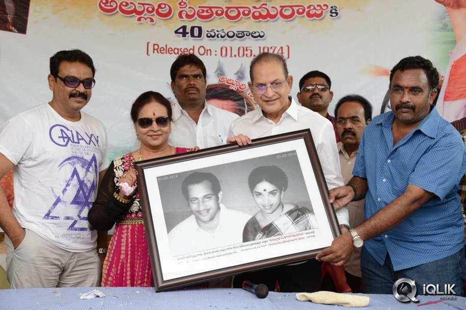 Alluri-Seetharamaraju-Movie-40-Years-Celebrations